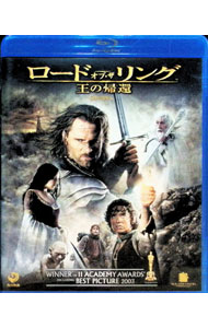 【中古】【Blu−ray】ロード・オブ・ザ・リング／王の帰還　スペシャル・プライス版 / ピーター・ジャクソン【監督】