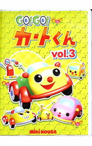 【中古】GO！GO！カートくん　Vol．3 / その他