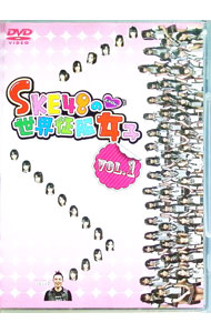 ����š�SKE48�������������ҡ�VOL��1 / ���������ڽб��