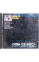 【中古】オペラ・フォー・アフリカ / カルロ・フランチ/ホセ・カレーラス/アグネス・バルツァ 他