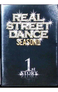 ����š�REAL��STREET��DANCE��SEASON2��1st��story / Ai��MORIOKU�ڽб��