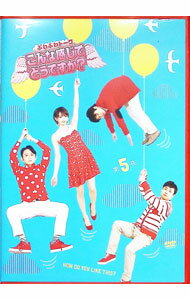&nbsp;&nbsp;&nbsp; ふわふわトーク　こんな感じでどうですか？　第五夜 の詳細 発売元: フジテレビ カナ: フワフワトークコンナカンジデドウデスカダイゴヤ / オワライバラエティー ディスク枚数: 1枚 品番: PCBC52155 リージョンコード: 2 発売日: 2013/07/17 映像特典: お酒を飲みながら…こんな感じでどうですか？ 内容Disc-1正月休みこんなお悩みどうですか？：田中卓志（アンガールズ）マナべる部屋：ハワイを千秋に学ぶ2013年の運勢は？女神さんの手料理　ふわふわキッチン！最新歯磨きグッズ：狩野英孝 関連商品リンク : お笑い・バラエティー フジテレビ
