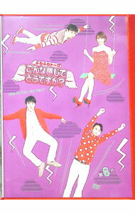 &nbsp;&nbsp;&nbsp; ふわふわトーク　こんな感じでどうですか？　第六夜 の詳細 発売元: フジテレビ カナ: フワフワトークコンナカンジデドウデスカダイロクヤ / アリヨシヒロイキ ARIYOSHI HIROIKI ディスク...