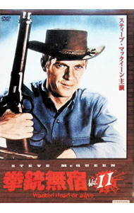 &nbsp;&nbsp;&nbsp; "拳銃無宿　Vol．11" の詳細 発売元: 映像文化社 カナ: ケンジュウムシュクブイオーエル11 WANTED:DEAD OR ALIVE / ヨウガ ディスク枚数: 1枚 品番: ORS7081 リージョンコード: 2 発売日: 2013/06/28 映像特典: 内容Disc-143444546 関連商品リンク : 洋画 映像文化社