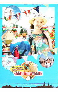【中古】めざましPresents　鈴木ちなみのTOP　OF　THE　WORLD/ 鈴木ちなみ【出演】