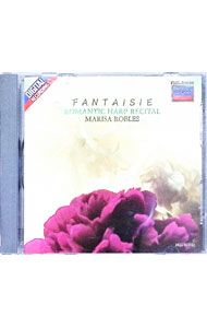 &nbsp;&nbsp;&nbsp; ファンタジー／ロマンティック・ハープ・リサイタル の詳細 発売元: ポリドール アーティスト名: ロブレス カナ: ファンタジーロマンティックハープリサイタル / ロブレス ディスク枚数: 1枚 品番: F35L20039 発売日: 1987/05/24 関連商品リンク : ロブレス ポリドール