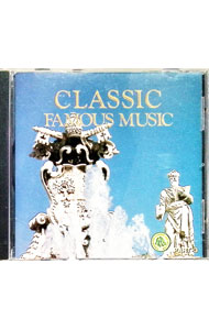 【中古】クラシック名曲小品集3 歌の翼に／白鳥の湖／マドンナの宝石／ペルシャの市場にて / その他