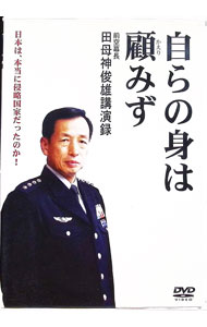 ����šۼ���οȤϸܤߤ���������Ĺ���������ͺ�ֱ�Ͽ / �������ͺ�ڽб��