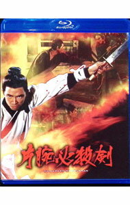 【中古】【Blu−ray】片腕必殺剣 / チャン・チェ【監督】