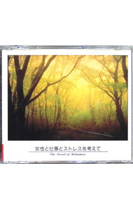 &nbsp;&nbsp;&nbsp; 女性と仕事とストレスを考えて の詳細 発売元:PIGEON アーティスト名:その他 カナ: ジョセイトシゴトトストレスヲカンガエテ / ソノタ ディスク枚数: 1枚 品番: FX93 発売日:1981/...