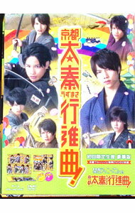 楽天市場】関西ジャニーズJr．（邦画｜Blu-ray）：CD・DVDの通販
