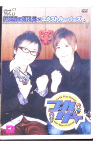 &nbsp;&nbsp;&nbsp; つれゲー　阿部敦＆梶裕貴×エクストルーパーズ　Vol．1 の詳細 発売元: テンフィート カナ: ツレゲーアベアツシカジユウキエクストルーパーズ1 / アベアツシ ディスク枚数: 1枚 品番: TENM024 リージョンコード: 2 発売日: 2013/01/31 映像特典: 関連商品リンク : 阿部敦 テンフィート