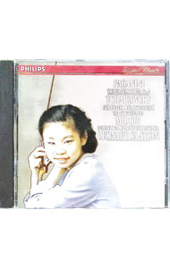 【中古】パガニーニ：ヴァイオリン協奏曲第1番 / 五嶋みどり