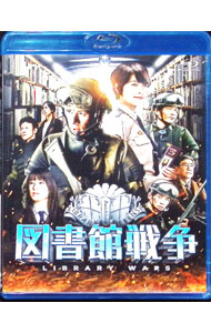 【中古】【Blu−ray】図書館戦争　スタンダード・エディション / 佐藤信介【監督】