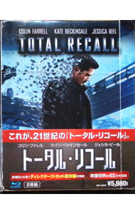 【中古】【Blu－ray】トータル・リコール 数量限定生産 / レン・ワイズマン【監督】