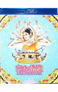 【中古】【Blu−ray】恋する輪廻　オーム・シャンティ・オーム / ファラー・カーン【監督】