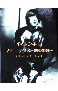 楽天市場】イノキボンバイエ dvd（CD・DVD）の通販