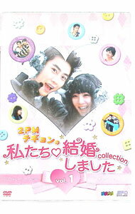 ����šۡ�2PM�ƥ����Ρɻ䤿���뺧���ޤ���−���쥯�����−��vol��1 / �ƥ����ڽб��