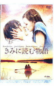 【中古】きみに読む物語　スペシャル・プライス / ニック・カサヴェテス【監督】