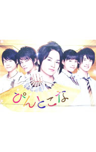 楽天市場】ぴん とこ な dvdの通販