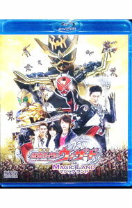 【中古】【Blu−ray】劇場版　仮面ライダーウィザード　イン　マジックランド / 中澤祥次郎【監督】