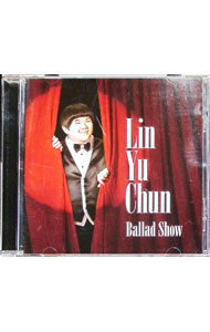 【中古】バラード・ショー / リン・ユーチュン