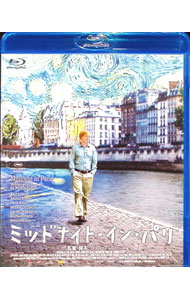 &nbsp;&nbsp;&nbsp; 【Blu−ray】ミッドナイト・イン・パリ の詳細 発売元: 角川書店 カナ: ミッドナイトインパリブルーレイディスク MIDNIGHT IN PARIS / ウディアレン WOODY ALLEN ディスク枚数: 1枚 品番: DAXA91177 リージョンコード: 発売日: 2013/10/25 映像特典: ウディ・アレン監督・キャストインタビュー／劇場予告編 内容Disc-1ミッドナイト・イン・パリ 関連商品リンク : ウディ・アレン 角川書店