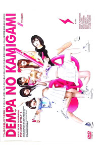 【中古】でんぱの神神 DVD vol．1 / でんぱ組．inc【出演】