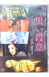 &nbsp;&nbsp;&nbsp; "黒い殺意" の詳細 発売元: エプコット（アルシネテラン） カナ: クロイサツイ THE INCREDIBLE TRUTH / サムレオン ディスク枚数: 1枚 品番: BLSM0042 リージョンコード: 2 発売日: 2013/12/20 映像特典: 内容Disc-10 関連商品リンク : サム・レオン エプコット（アルシネテラン）