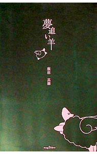 �ͥåȥ��ճ�ŷ�Ծ��Ź���㤨��֡���š�̴�ɤ��� / ���Ŀ���פβ����Ǥ������ʤ�165�ߤˤʤ�ޤ���