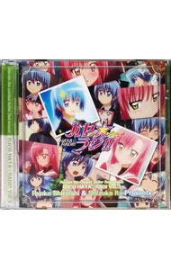 &nbsp;&nbsp;&nbsp; DJCD「ハヤテのごとく！！」ハヤ☆ラジ！！第3巻 の詳細 発売元:フロンティアワークス アーティスト名:アニメ ディスク枚数: 1枚 品番: FCCM0306 発売日:2010/04/07 曲名Disk-11.　オープニング2.　温泉へ行こう！！　縁日対決・その壱3.　温泉へ行こう！！　まったり足湯タイム4.　ハヤ☆ラジ！！名場面集　Part15.　温泉へ行こう！！　縁日対決・その弐6.　温泉へ行こう！！　ドクターフィッシュでかかと美人7.　ハヤ☆ラジ！！！名場面集　Part28.　温泉へ行こう！！　縁日対決・最終決戦9.　ハヤ☆ラジ！！名場面集　罰ゲーム編・リターンズ！！！10.　エンディング 関連商品リンク : アニメ フロンティアワークス