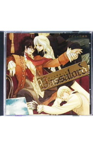 【中古】ドラマCD「Vassalord．」−アディーの幽愁 / アニメ