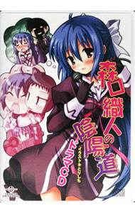 ����šۿ������ͤα���ƻ���ɥ��CD/ ����¾