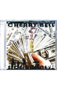&nbsp;&nbsp;&nbsp; 【2CD】ラジオCD　チェリーベルサイドビジネスシリーズ　FINAL！　チェリベ金融道／僕らの失業保険 の詳細 発売元: イーエス・エンターテインメント アーティスト名: 櫻井孝宏 カナ: ラジオシーディーチェリーベルサイドビジネスシリーズファイナルチェリベキンユウドウボクラノシツギョウホケン / サクライタカヒロ ディスク枚数: 2枚 品番: ESCS0807 発売日: 2008/08/29 関連商品リンク : 櫻井孝宏 イーエス・エンターテインメント