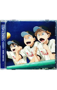 ����š֤ۡ����������꤫�֤ä�−�Ƥ������−�ץ��ꥸ�ʥ롦������ɥȥ�å� / ���˥�