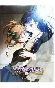 ����šۡ�2CD�֥ۡޥꥢ�ͤ��ߤƤ�ץɥ��CD���ѥ饽��򤵤��� / ����¾