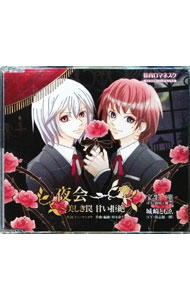 Game Titles Of Wa Line - 【中古】夜会−美しき罠　甘い拒絶 / ゲーム