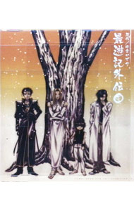 楽天市場】最遊記外伝 cdの通販