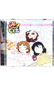 【中古】「みつどもえ」ED主題歌−夢色の恋／アツミサオリ / アツミサオリ