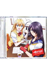 &nbsp;&nbsp;&nbsp; 【CD＋CD−ROM】一騎当千DDR−DRAGON　DESTINY　RADIO− の詳細 発売元:メディアファクトリー アーティスト名:ゲーム ディスク枚数: 2枚 品番: ZMCZ4341 発売日:2008/10/24 関連商品リンク : ゲーム メディアファクトリー