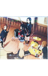 【中古】TVアニメ「けいおん！！」劇中歌集　放課後ティータイム　II　初回限定盤/ 放課後ティータイム