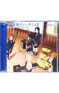 【中古】【2CD】TVアニメ「けいおん！！」劇中歌集 放課後ティータイム II / 放課後ティータイム
