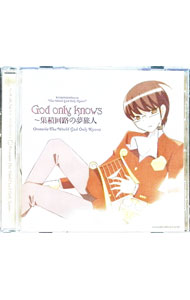 【中古】「神のみぞ知るセカイ」OPENING−God　Only　Knows−集積回路の夢旅人−／Oratorio　The　World　..
