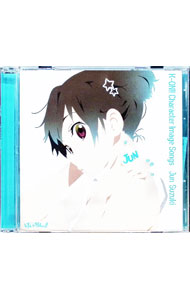 &nbsp;&nbsp;&nbsp; K−ON！！Character　lmage　songs　Jun　Suzuki　 の詳細 発売元:ポニーキャニオン アーティスト名:鈴木純（CV：永田依子） カナ: ケイオンキャラクターイメージソングジュンスズキ / スズキジュンナガタヨリコ NAGATA YORIKO ディスク枚数: 1枚 品番: PCCG01075 発売日:2011/01/19 曲名Disk-11.　純情Bomber！！2.　Midnight　スーパースター☆☆☆3.　Come　with　Me！！（純Ver．）4.　純情Bomber！！（Instrumental）5.　Midnight　スーパースター☆☆☆（Instrumental）6.　Come　with　Me！！（Instrumental） 関連商品リンク : 鈴木純（CV：永田依子） ポニーキャニオン