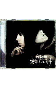 ����šۡ�̤��������OP�����−���ۥ᥽������ / ������Ԣ