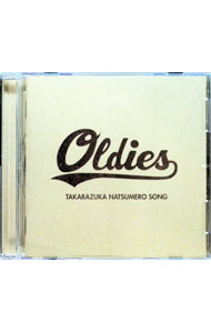 ����š�OLDIES−TAKARAZUKA��NATSUMERO��SONG− / �ߥ塼������