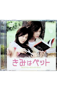 ����šۡ�CD��DVD�֤ۡ��ߤϥڥåȡץ��ꥸ�ʥ롦������ɥȥ�å� / �ǲ�