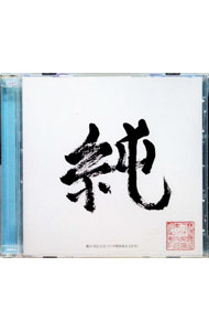 楽天市場】昌鹿野（CD・DVD）の通販