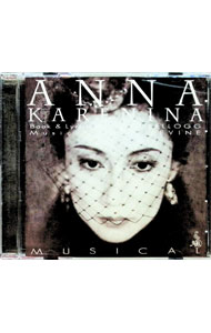 &nbsp;&nbsp;&nbsp; アンナ・カレーニナ の詳細 発売元:東宝芸能 アーティスト名:ミュージカル ディスク枚数: 1枚 品番: TG1 発売日:2006/02/09 関連商品リンク : ミュージカル 東宝芸能