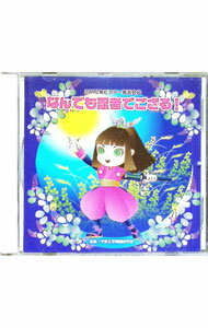 【中古】2012ビクター発表会(3) なんでも忍者でござる / 効果音